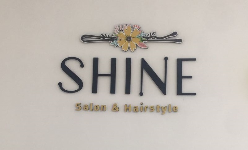 מעצבת השיער שיין חנין הבעלים של מספרת SHINE בכפר עילבון